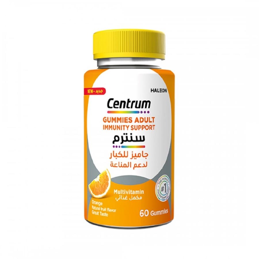 سنتروم للكبار مكمل لدعم المناعة 60 حلوي مضغ