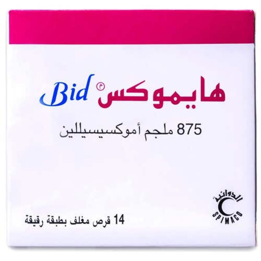 هيموكس 875 مجم 14 قرص