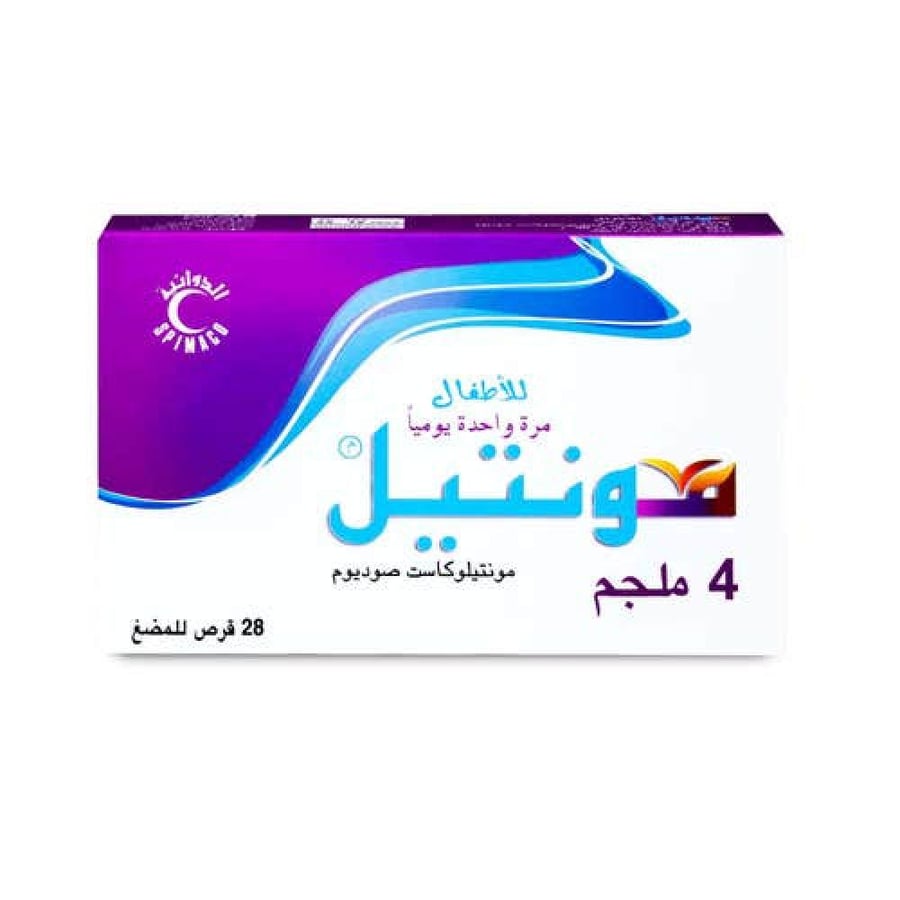 مونتيل 4 مجم  28 أقراص قابلة للمضغ