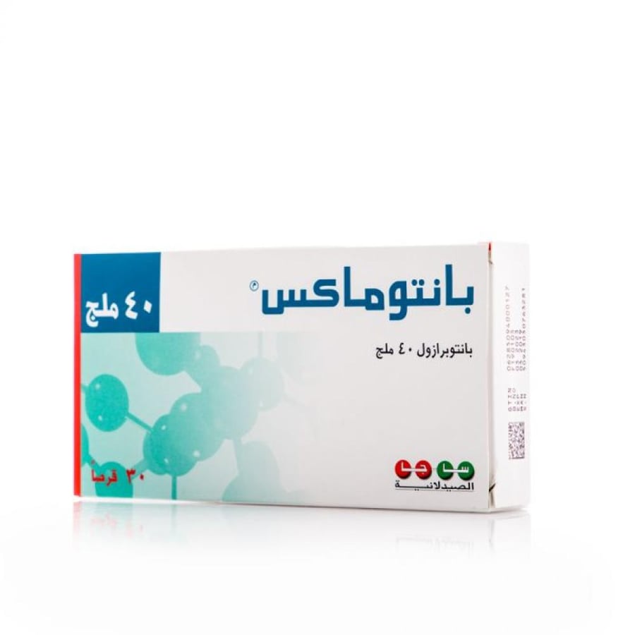 بانتوماكس 40 مجم 30 قرص