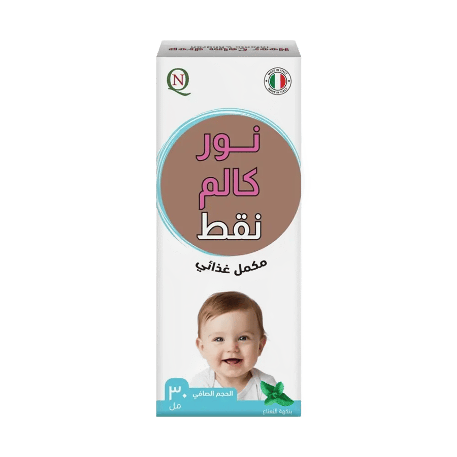 نور كالم نقط للاطفال والرضع 30 مل