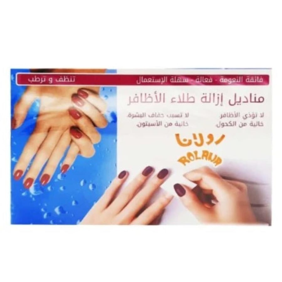 Rollana nail polish remover tissues