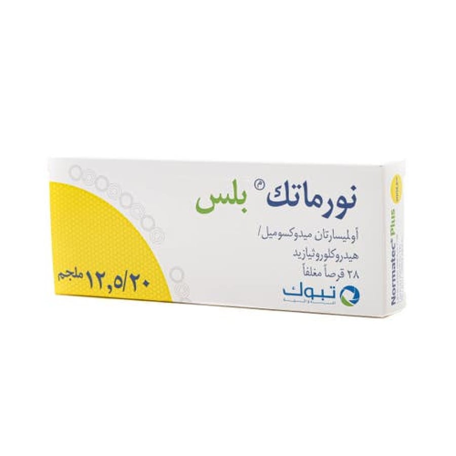 نورماتيك بلس 20/12.5 مجم 28أقراص