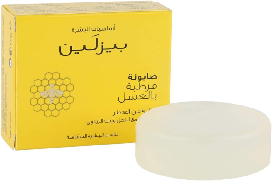 بيزلين صابونة المرطبة بالعسل 60 مجم