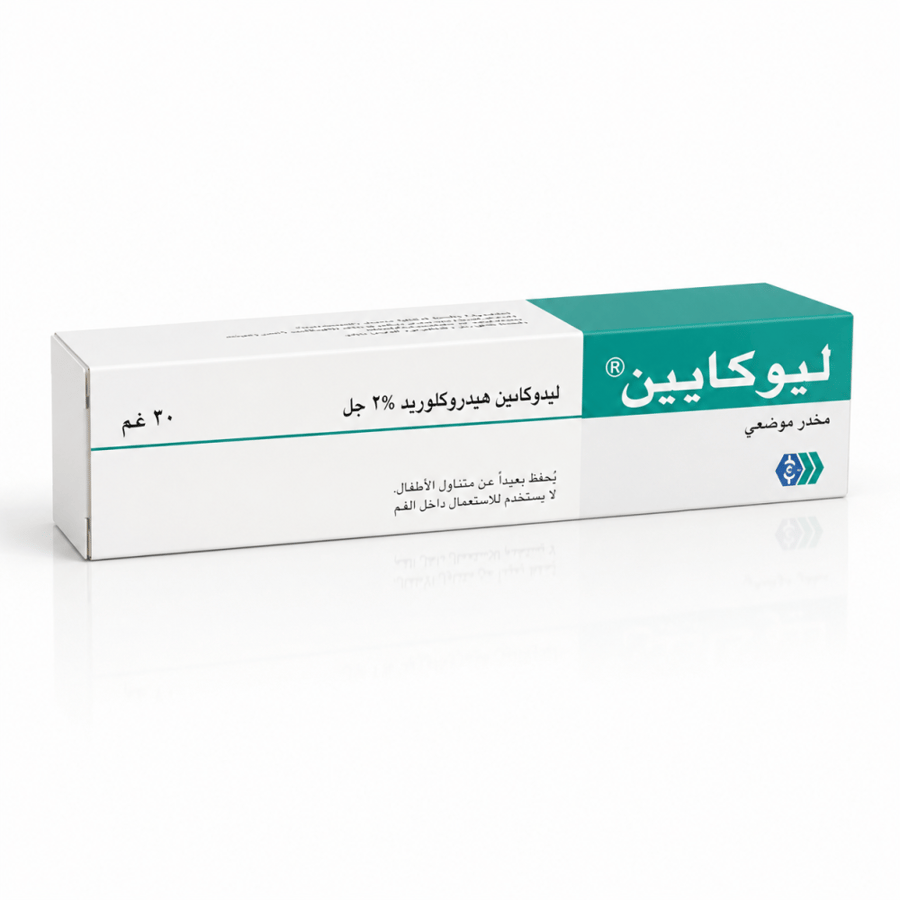 ليوكايين 2% جل 30 جم