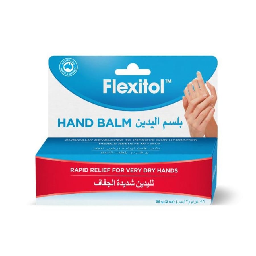 بلسم اليدين فليكسيتول 56 جرام