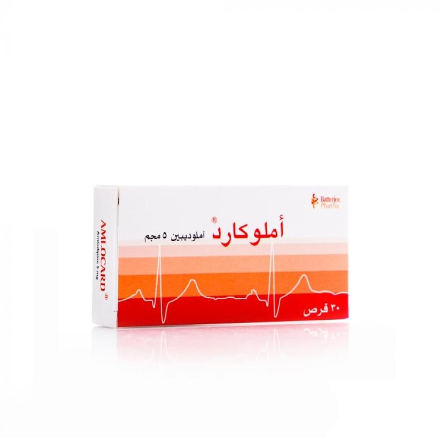 املوكارد 5 مجم 30 قرص