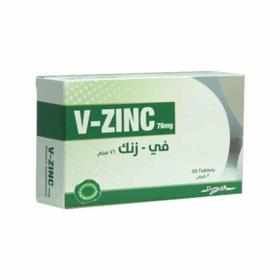 أقراص في-زنك 76 مجم 30 قرص