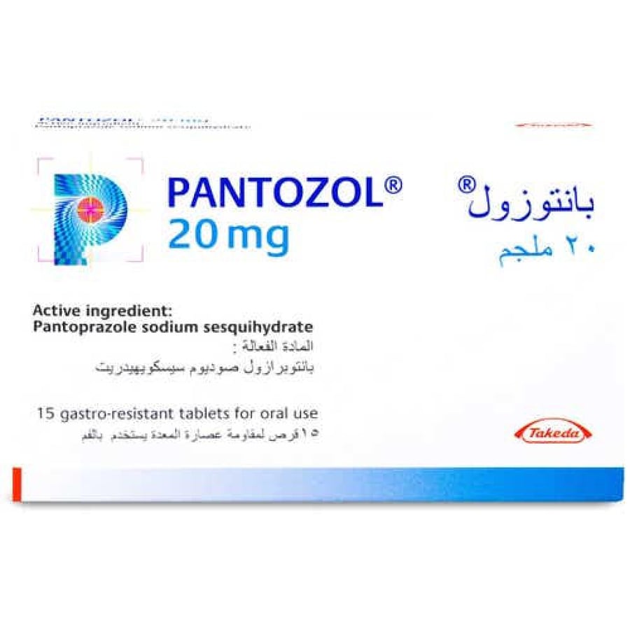 بانتوزول 20 مجم 15 قرص