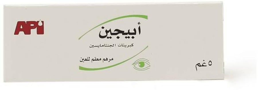 ابيجن مرهم للعين 5 جرام