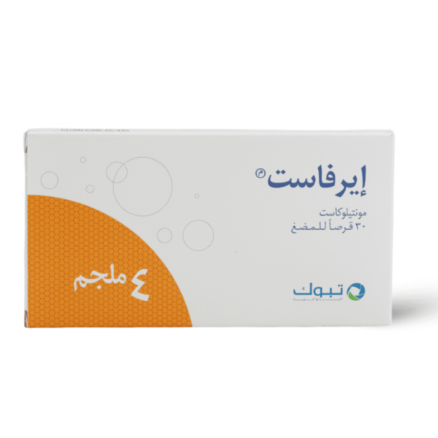 أقراص مضغ إيرفاست للاطفال 4 مجم 30 قرصًا