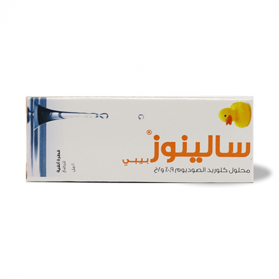 أفالون سالينوز قطرات الأنف للأطفال 20 مل