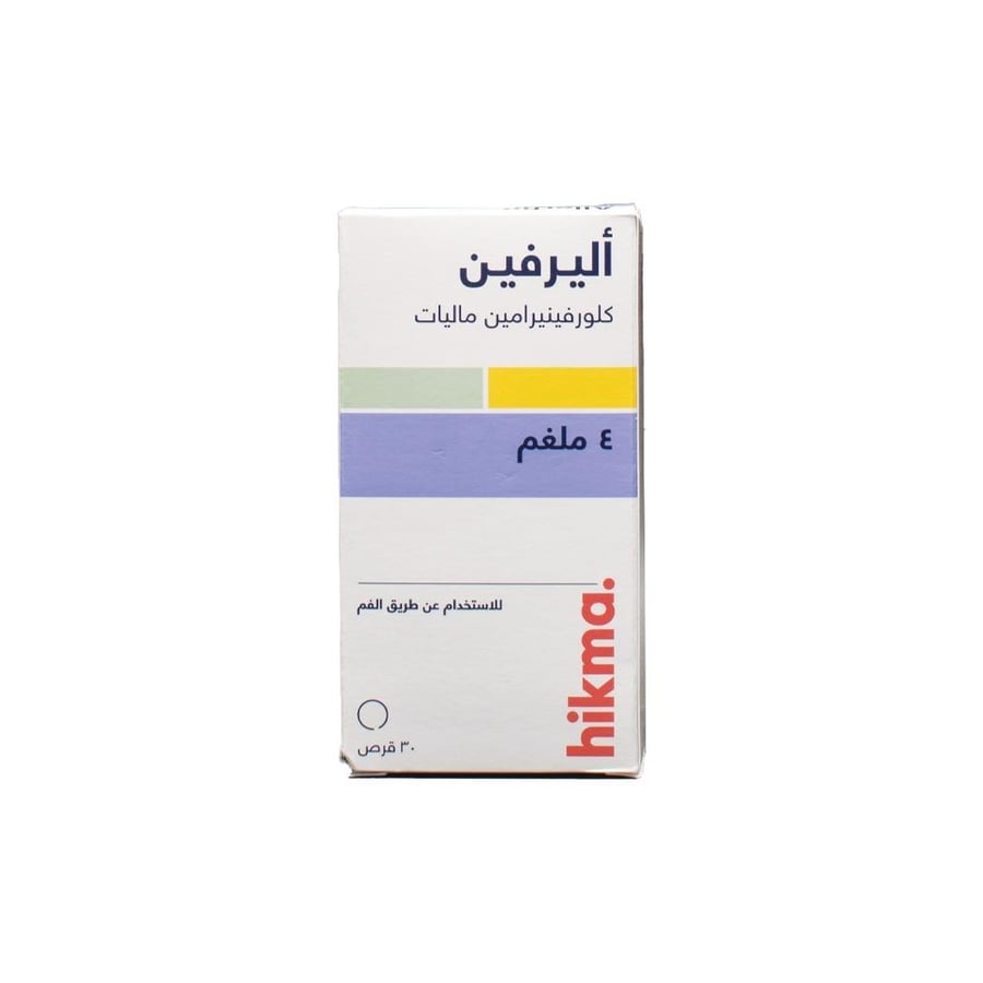 اليرفين 4 مجم 30 قرص