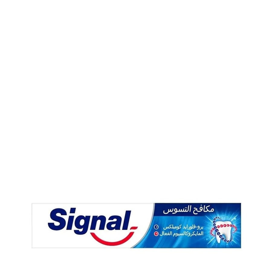 معجون أسنان سيجنال لمكافحة التسوس 50 مل