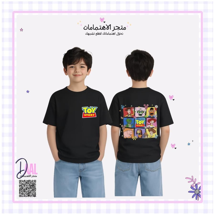 تيشرت قطن TOY STORY