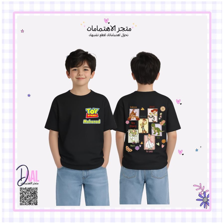 تيشرت قطن TOY STORY