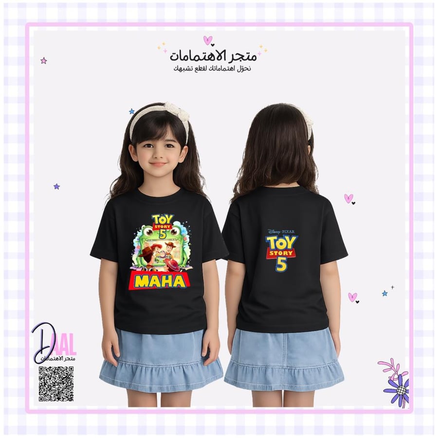 تيشرت قطن TOY STORY