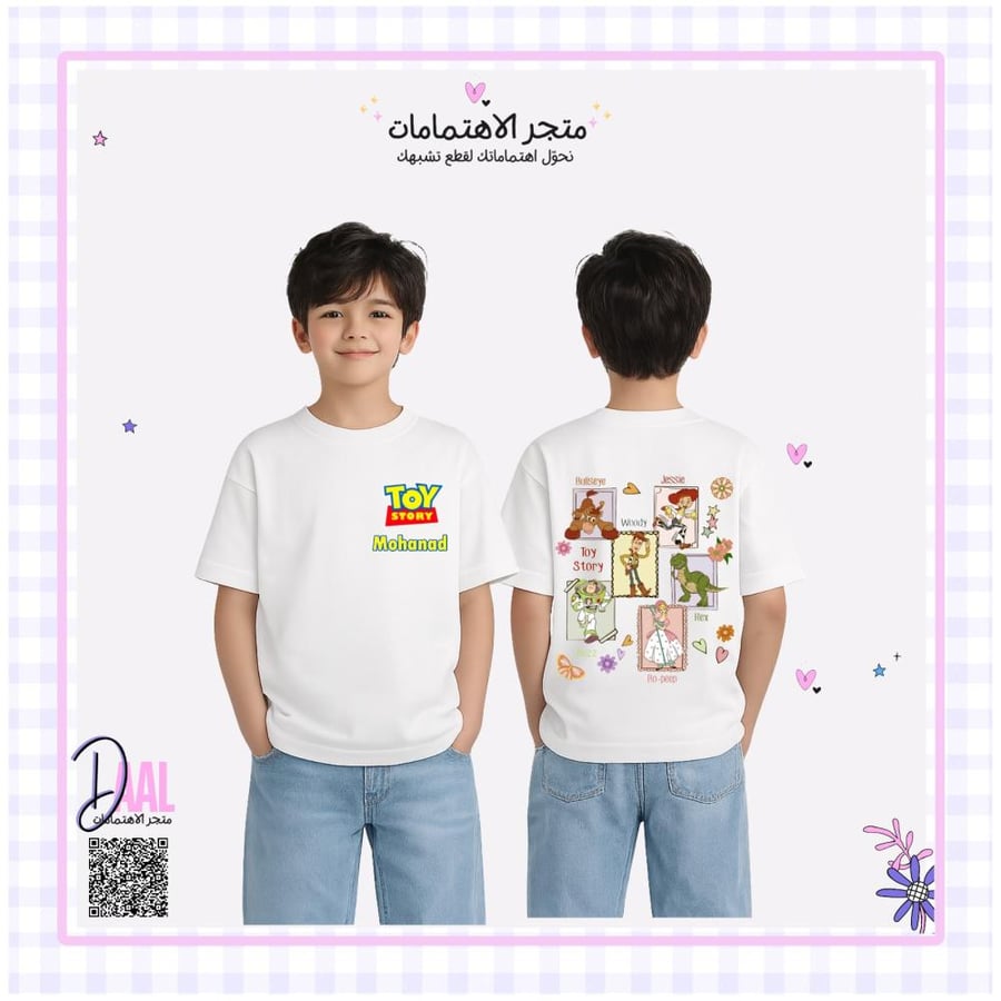تيشرت قطن TOY STORY