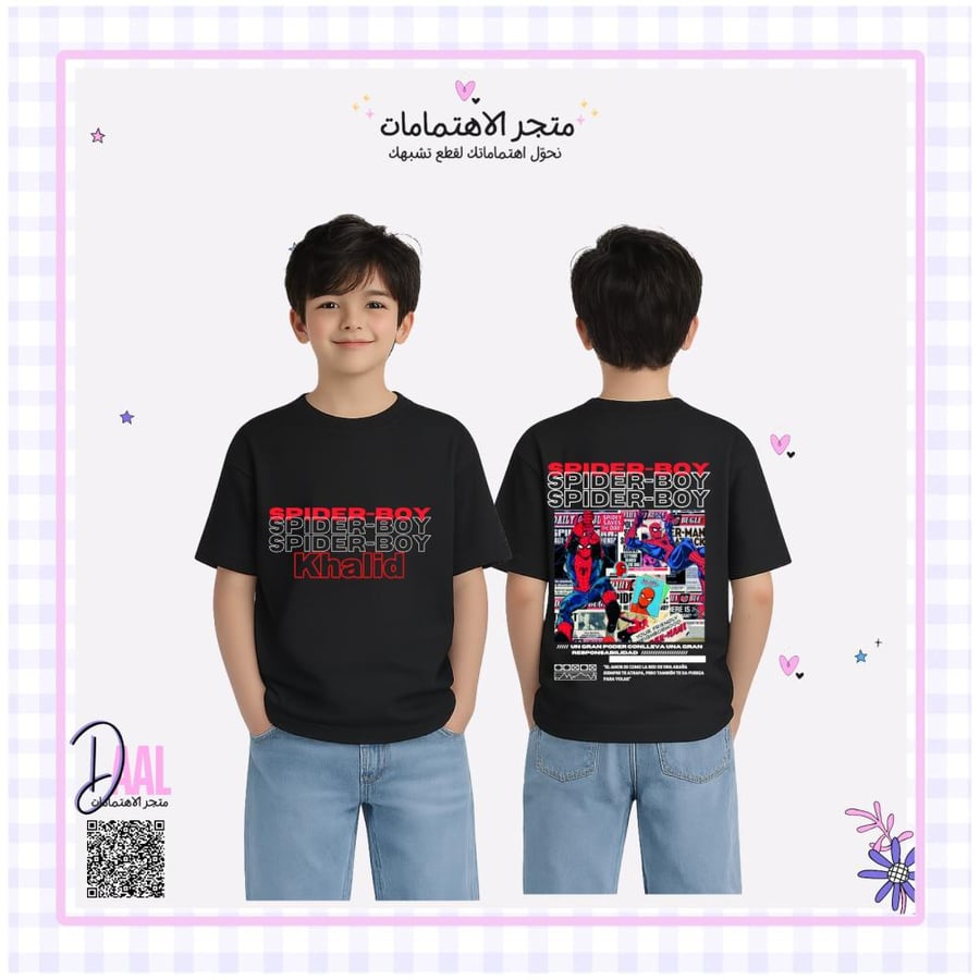 تيشرت قطن Spider man