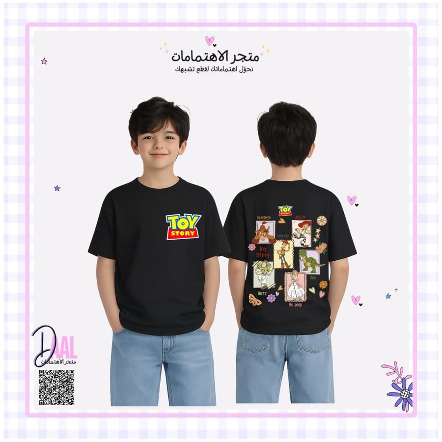 تيشرت قطن TOY STORY