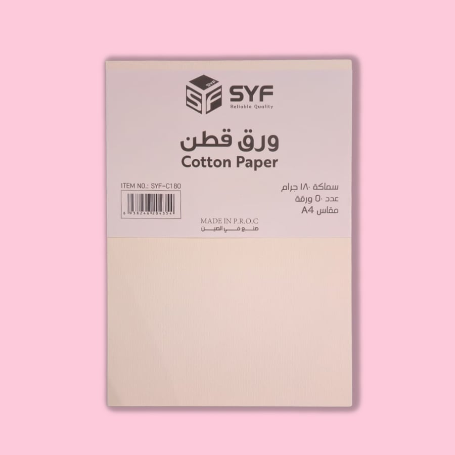 ورق قطن SYF جرام 180