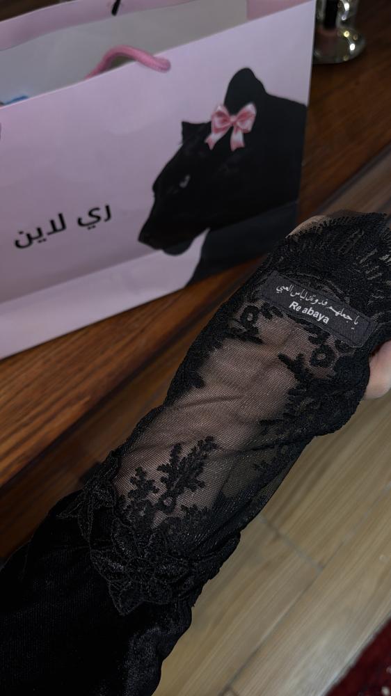 عباية مشاعل