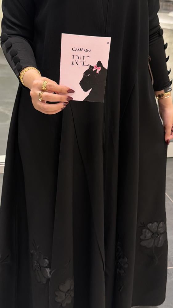 عباية ملك