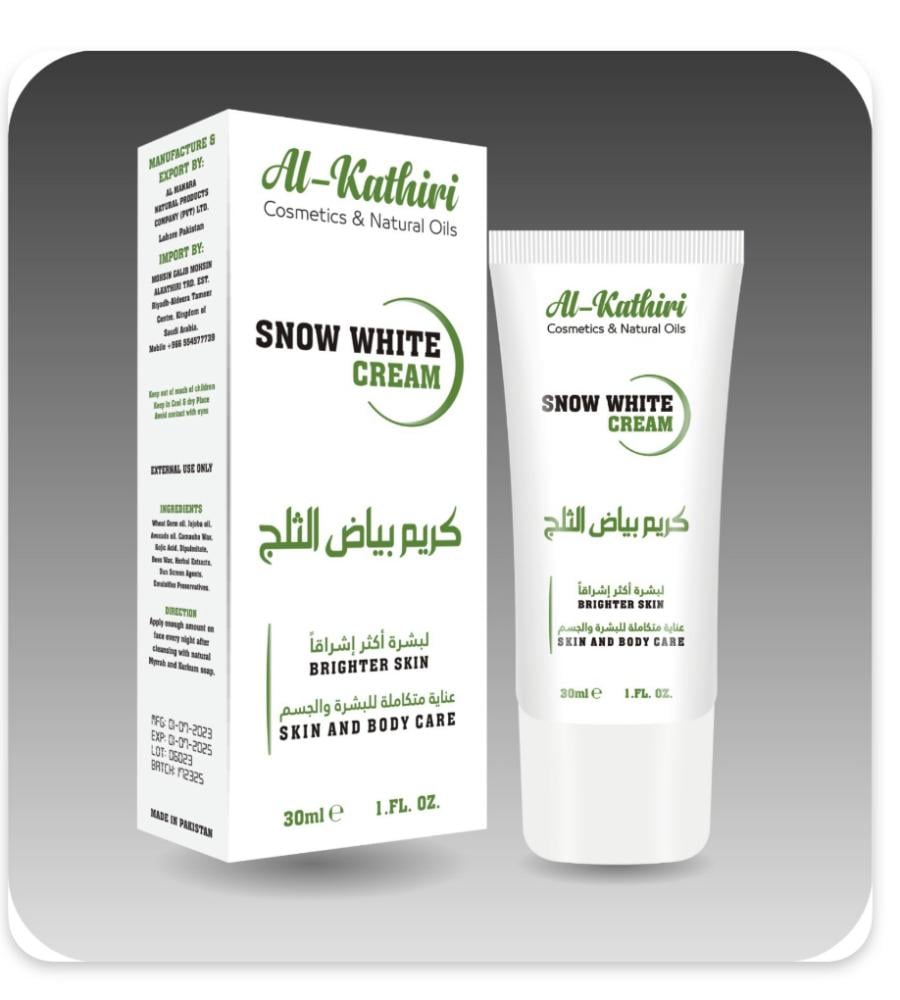 كريم بياض الثلج