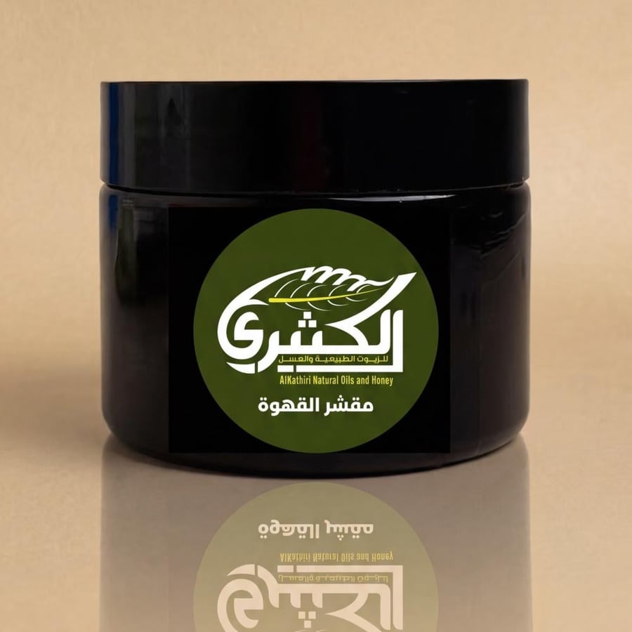 مقشر القهوة
