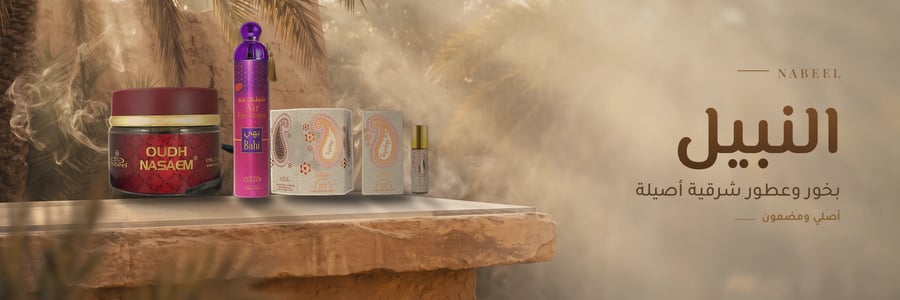 ملفات بانرات المتجر 5 — داخلي (لا يُعرض للعملاء)