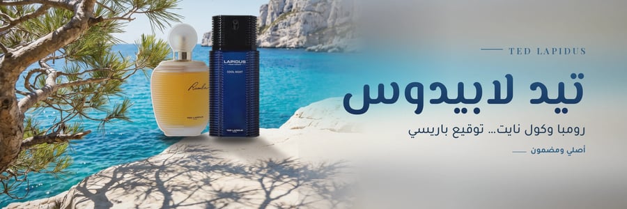 ملفات بانرات المتجر 5 — داخلي (لا يُعرض للعملاء)