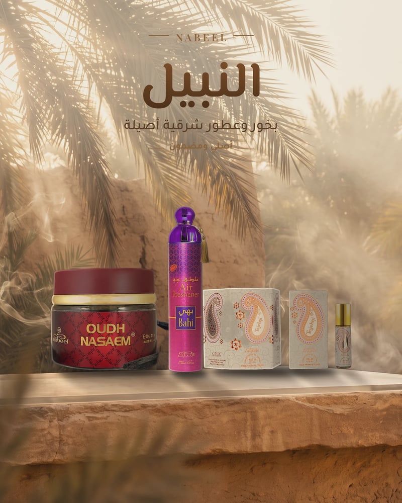 ملفات بانرات المتجر 5 — داخلي (لا يُعرض للعملاء)