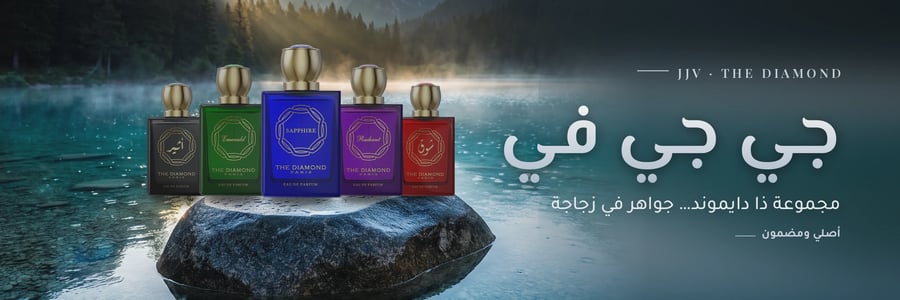 ملفات بانرات المتجر 5 — داخلي (لا يُعرض للعملاء)