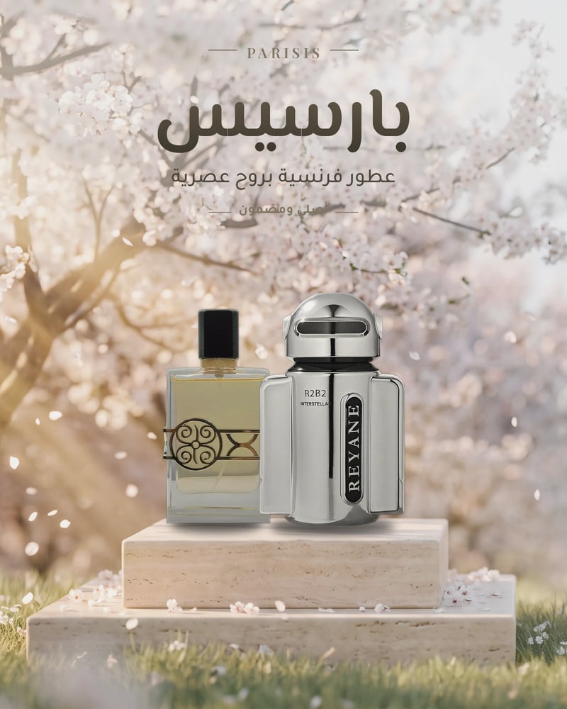 ملفات بانرات المتجر 5 — داخلي (لا يُعرض للعملاء)