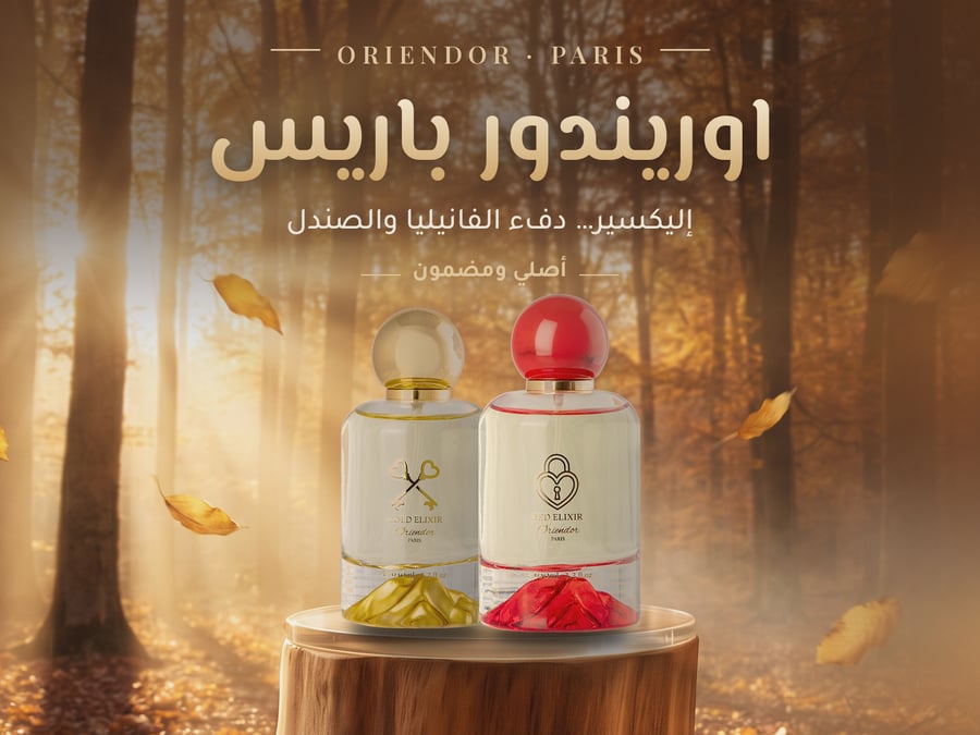 ملفات بانرات المتجر 5 — داخلي (لا يُعرض للعملاء)