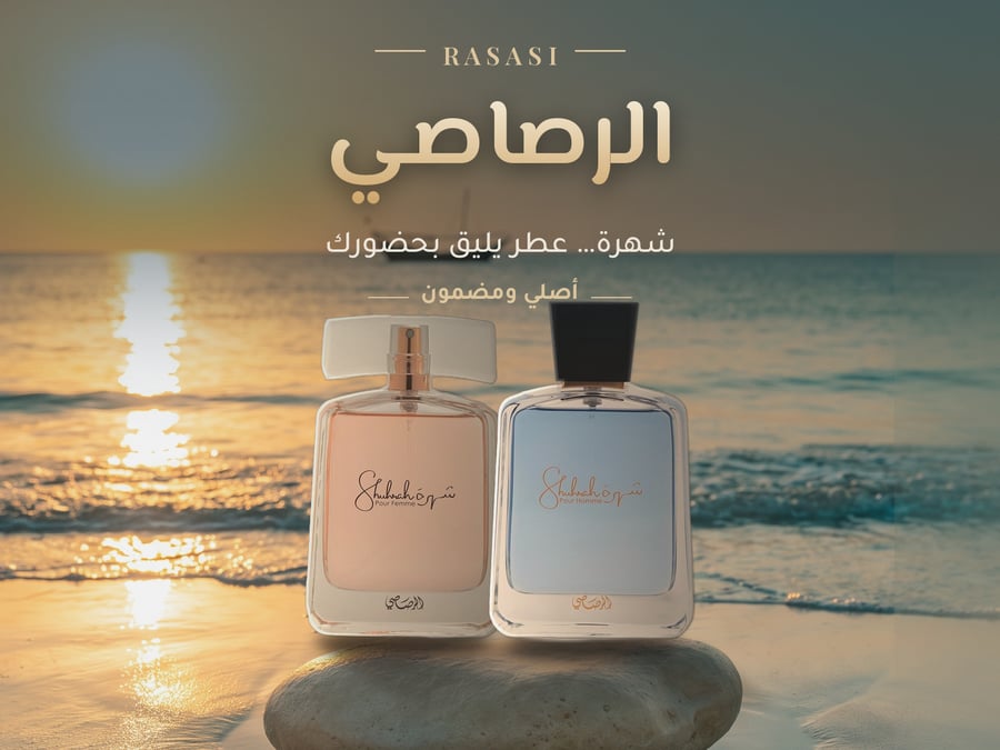 ملفات بانرات المتجر 5 — داخلي (لا يُعرض للعملاء)
