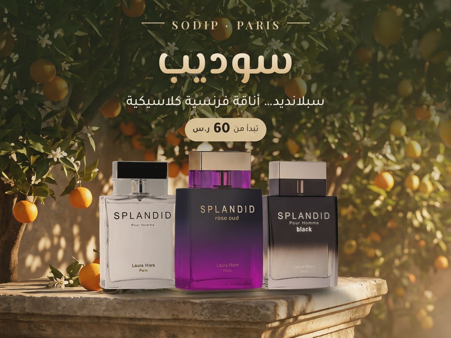 بوستر سوديب