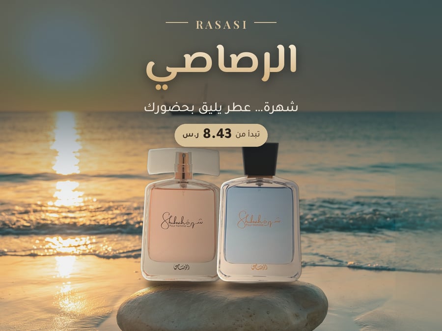 بوستر الرصاصي