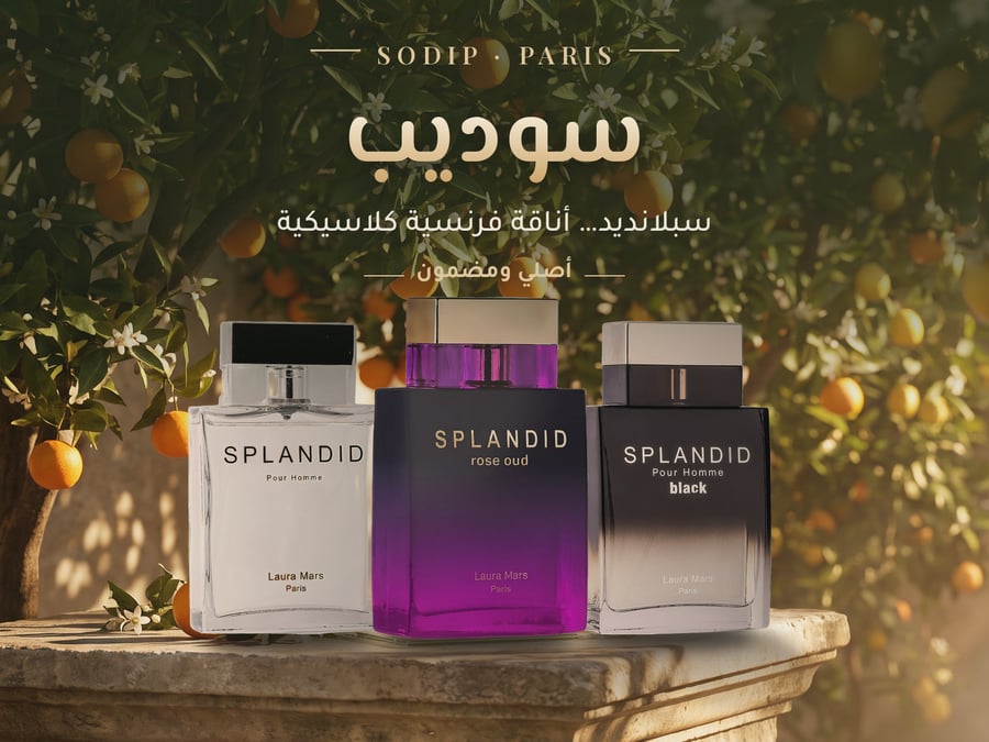 ملفات بانرات المتجر 5 — داخلي (لا يُعرض للعملاء)