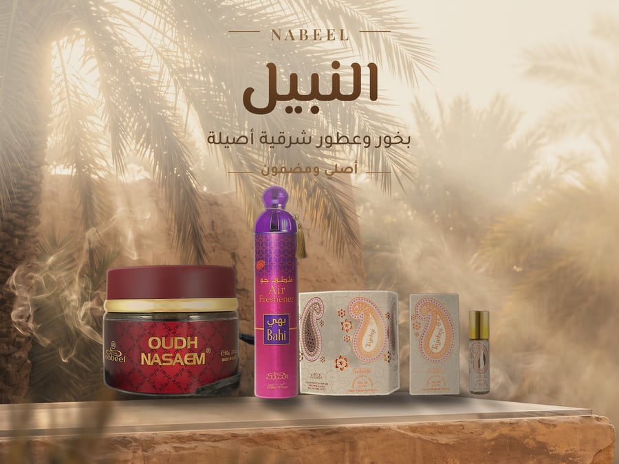 ملفات بانرات المتجر 5 — داخلي (لا يُعرض للعملاء)