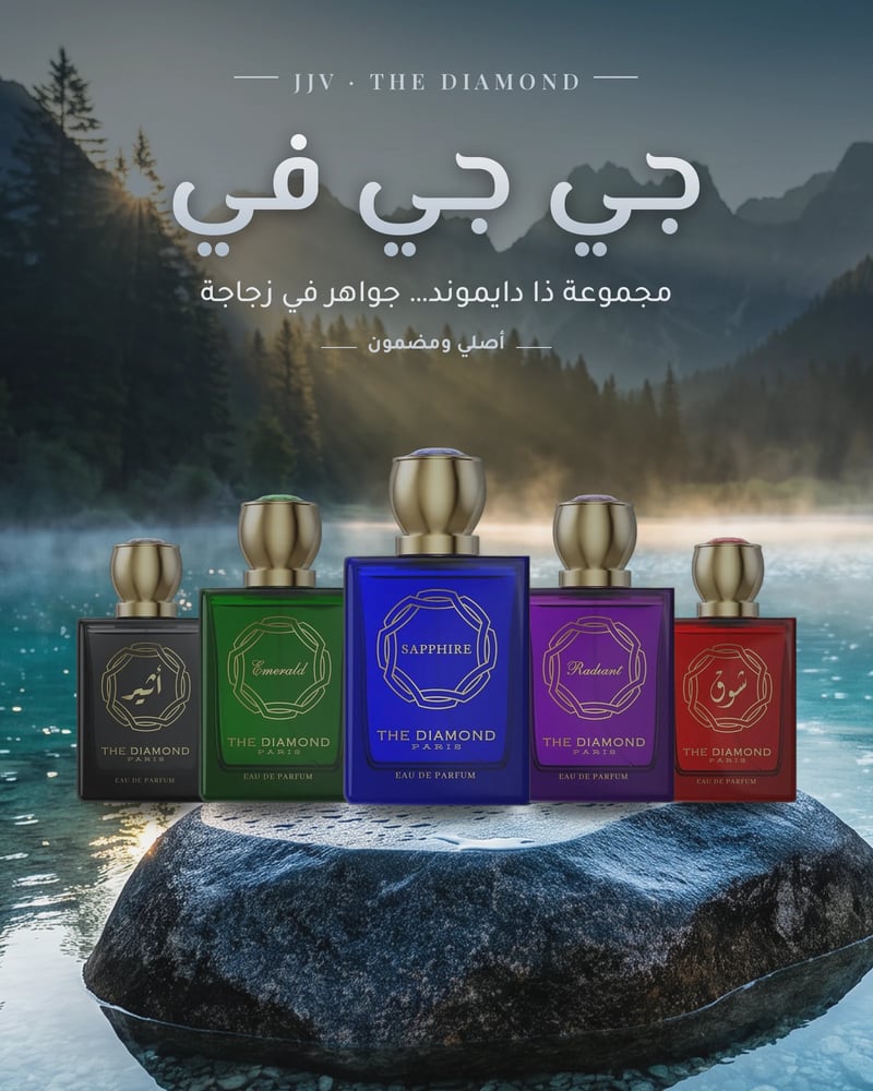 ملفات بانرات المتجر 5 — داخلي (لا يُعرض للعملاء)