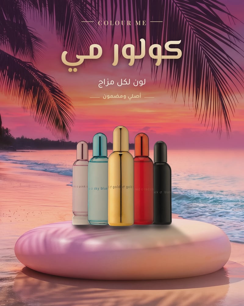 ملفات بانرات المتجر 5 — داخلي (لا يُعرض للعملاء)