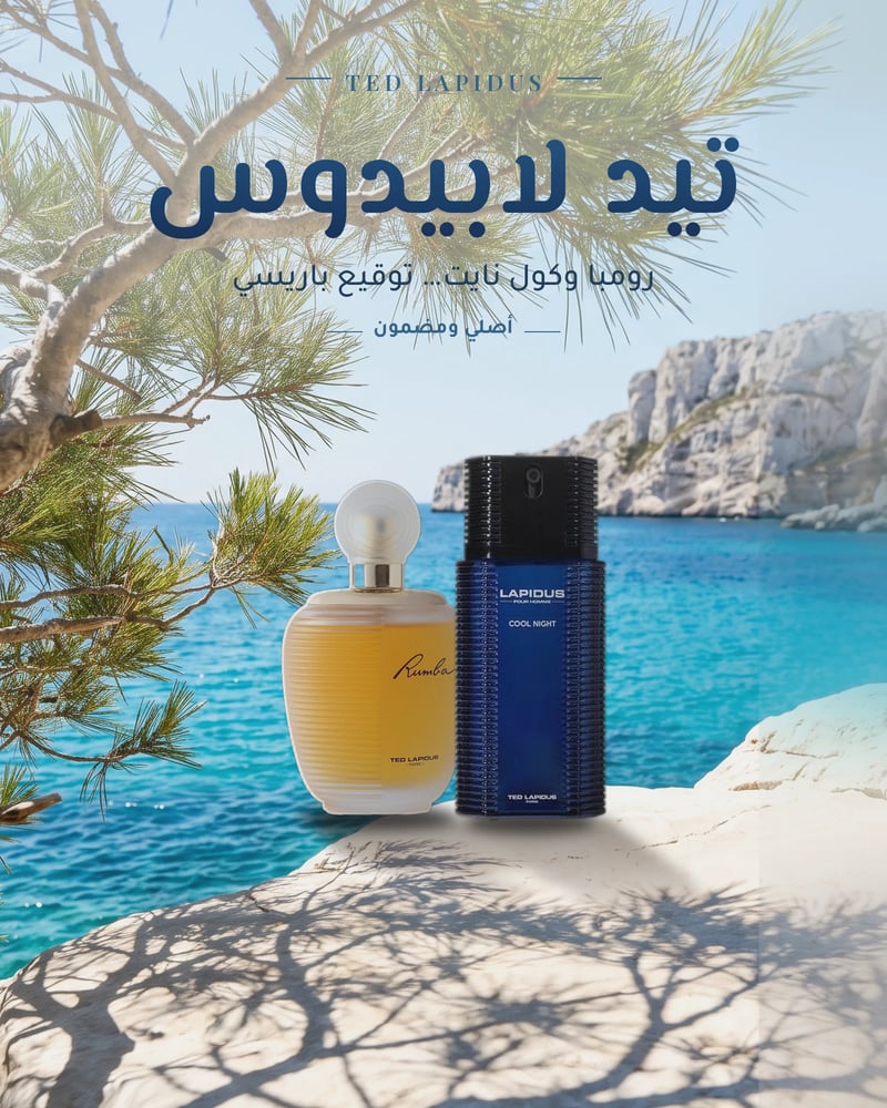 ملفات بانرات المتجر 5 — داخلي (لا يُعرض للعملاء)