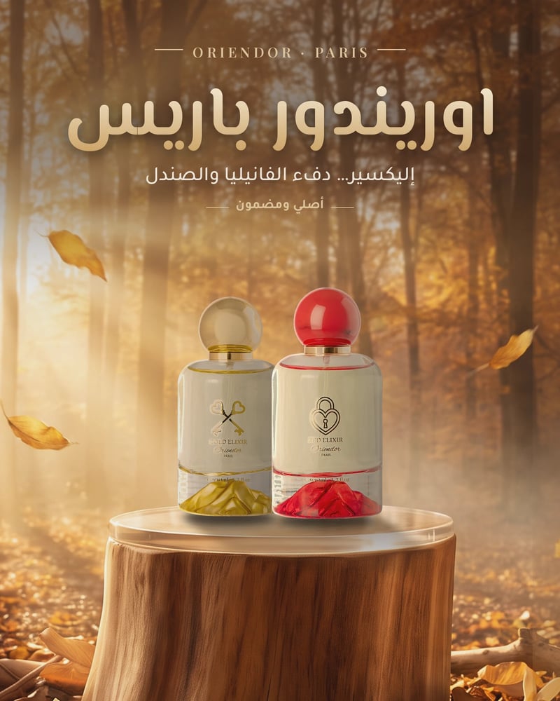 ملفات بانرات المتجر 5 — داخلي (لا يُعرض للعملاء)