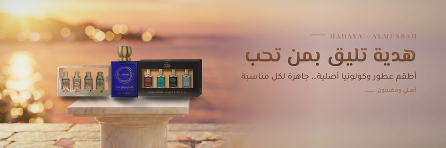 ملفات بانرات المتجر 4 — داخلي (لا يُعرض للعملاء)