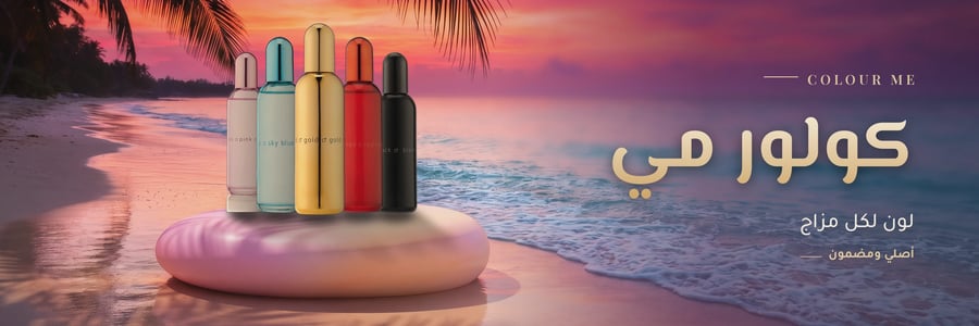 ملفات بانرات المتجر 5 — داخلي (لا يُعرض للعملاء)