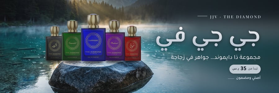 بنر جي جي في