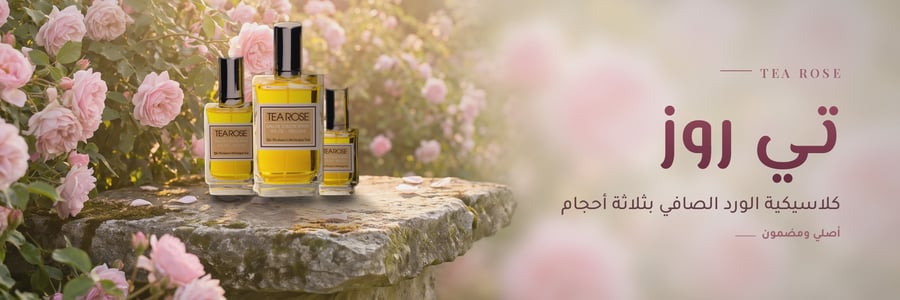 ملفات بانرات المتجر 5 — داخلي (لا يُعرض للعملاء)