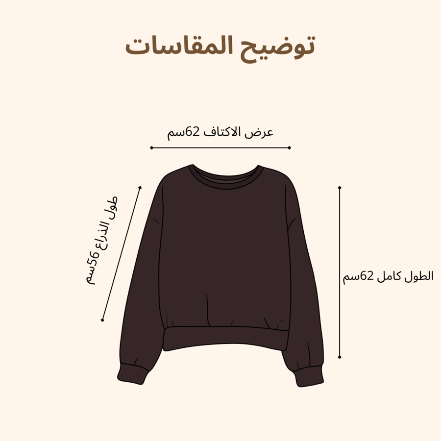 كنزة
