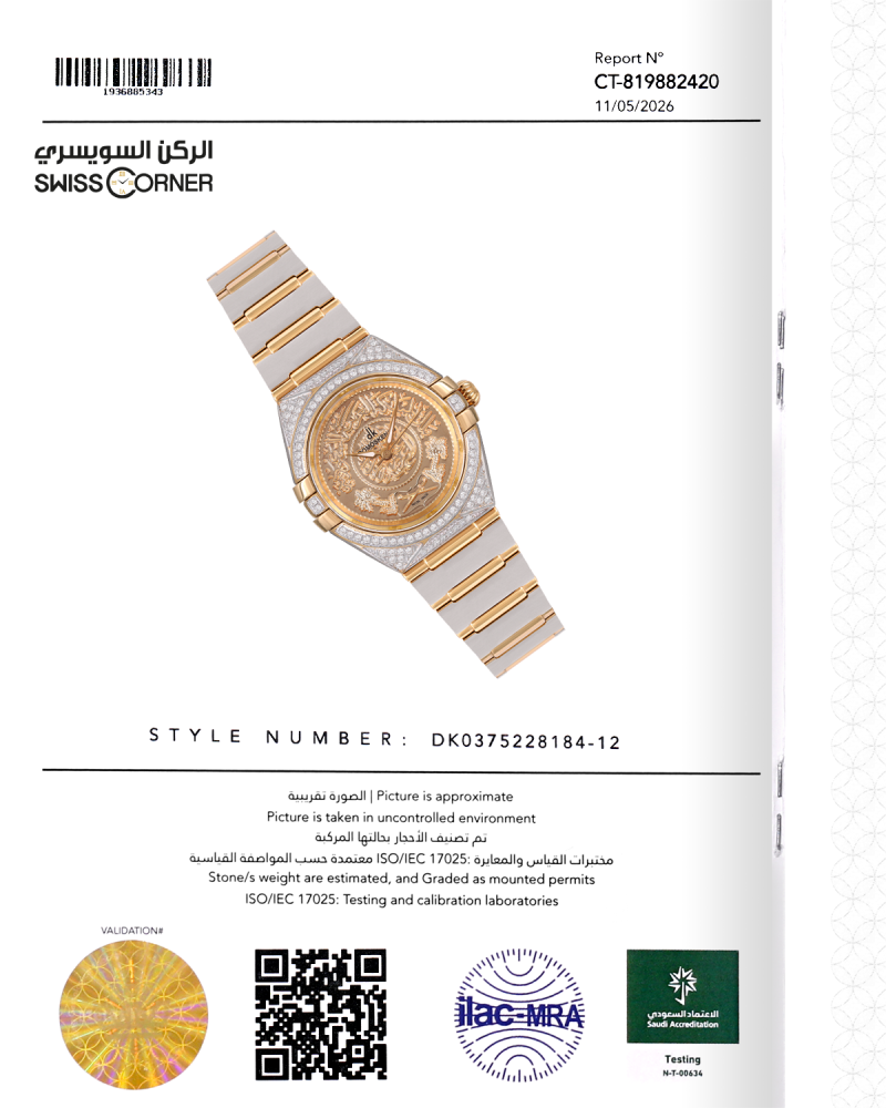 ساعة الماس  نسائية ماركة دي كي صناعة سويسرية فضي ذهبي مينا جنيه  DKTTGPW8184